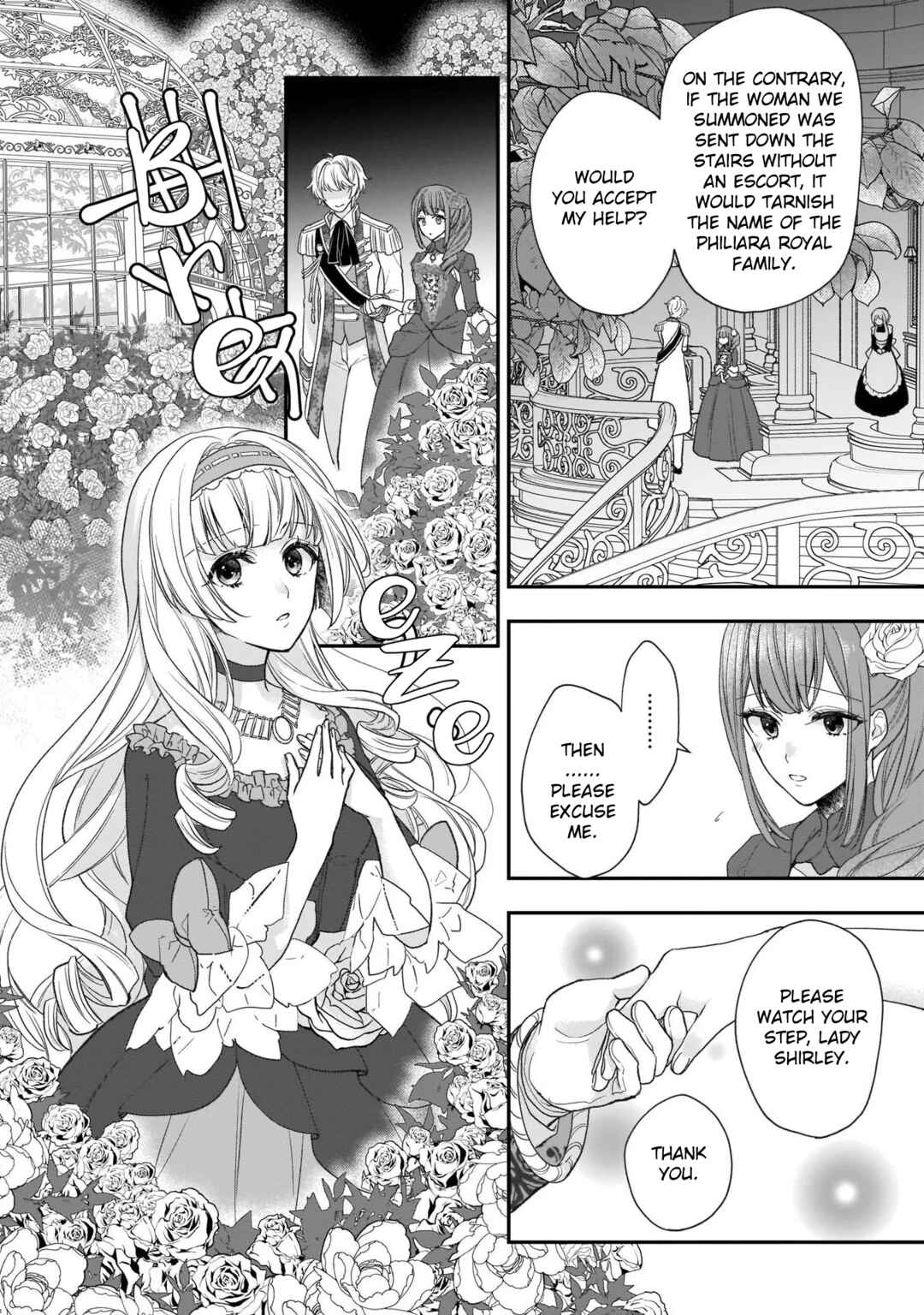 Page 12 Chapter 21 Ookami Ryoushu no Ojou-sama