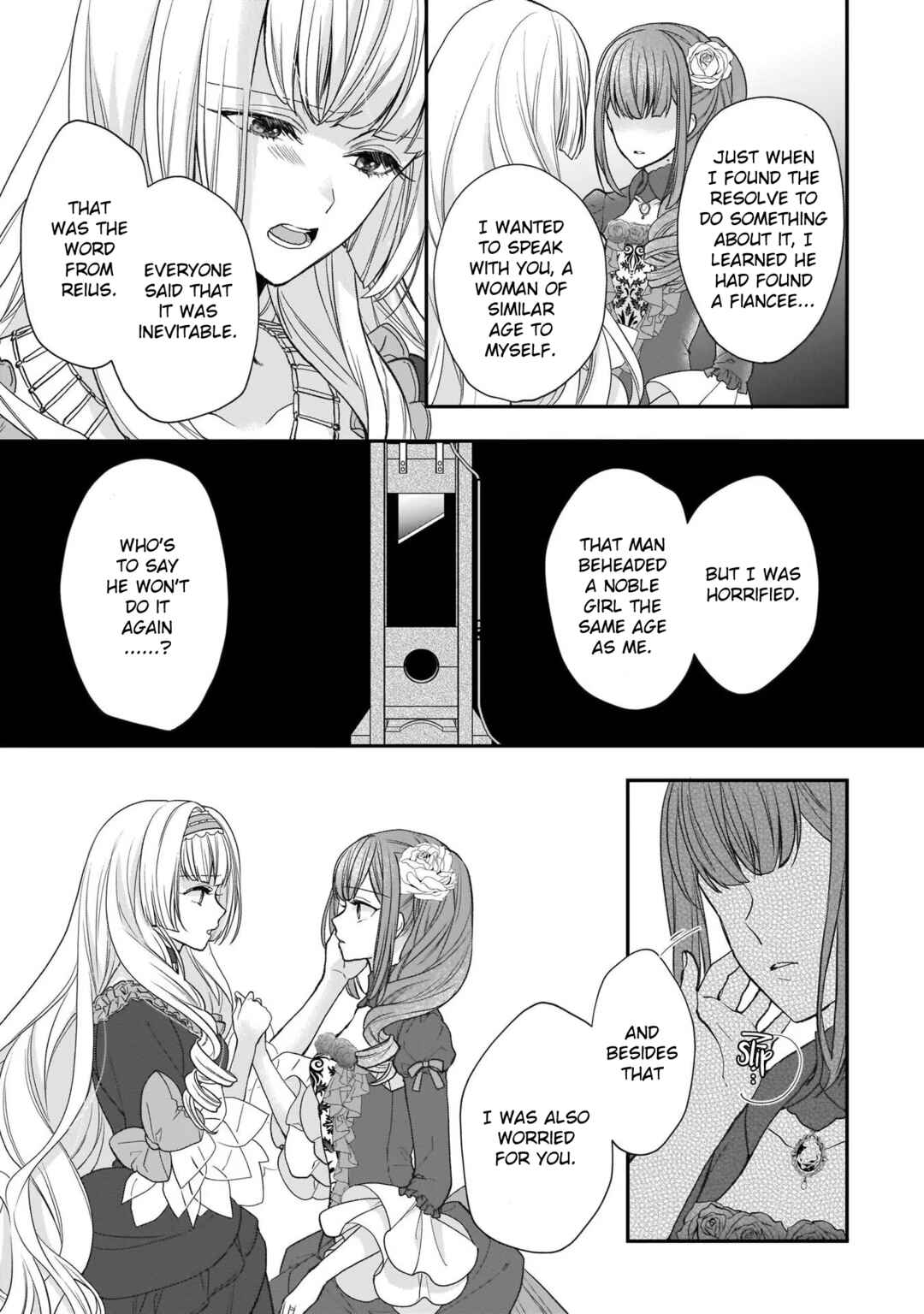 Page 17 Chapter 21 Ookami Ryoushu no Ojou-sama