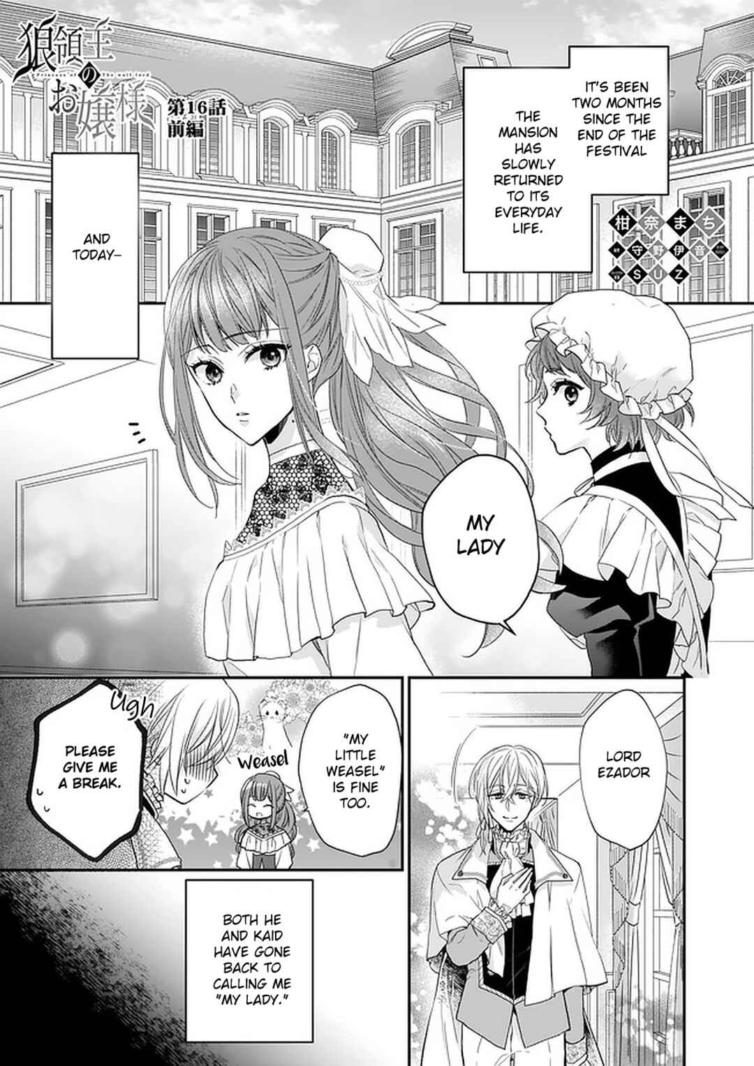 Page 1 Chapter 16 Ookami Ryoushu no Ojou-sama