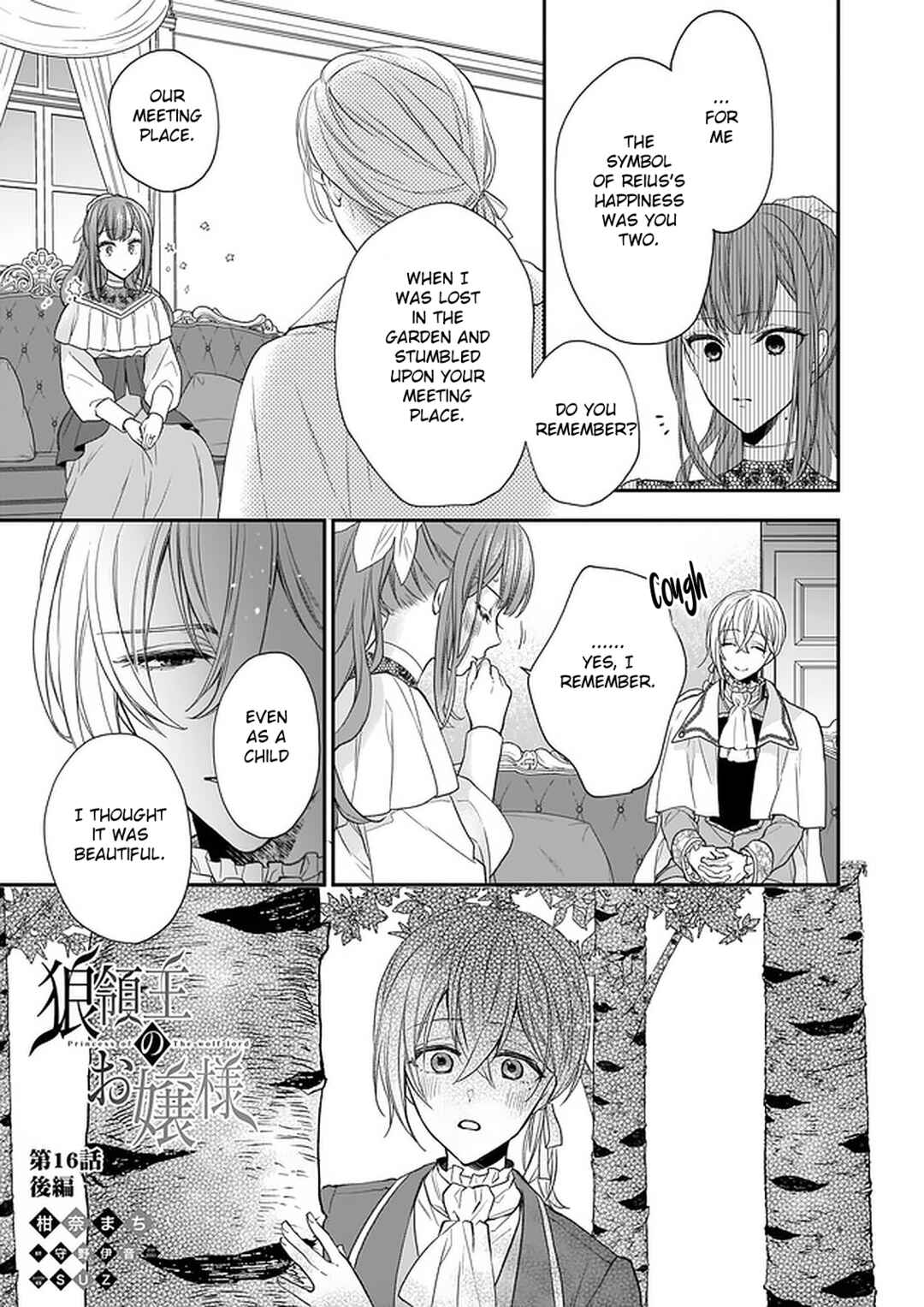 Page 15 Chapter 16 Ookami Ryoushu no Ojou-sama