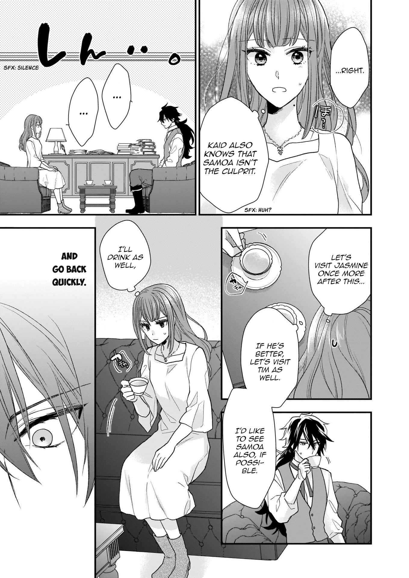 Page 17 Chapter 8.1 Ookami Ryoushu no Ojou-sama