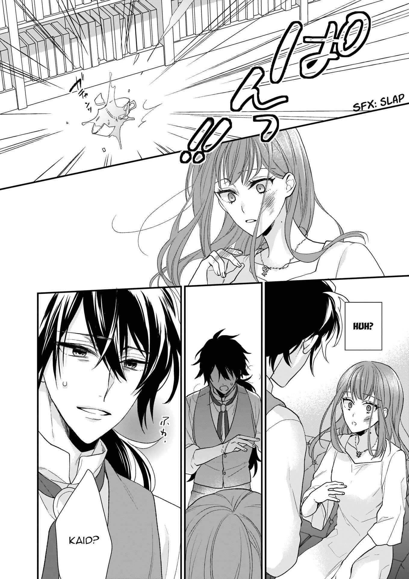 Page 18 Chapter 8.1 Ookami Ryoushu no Ojou-sama