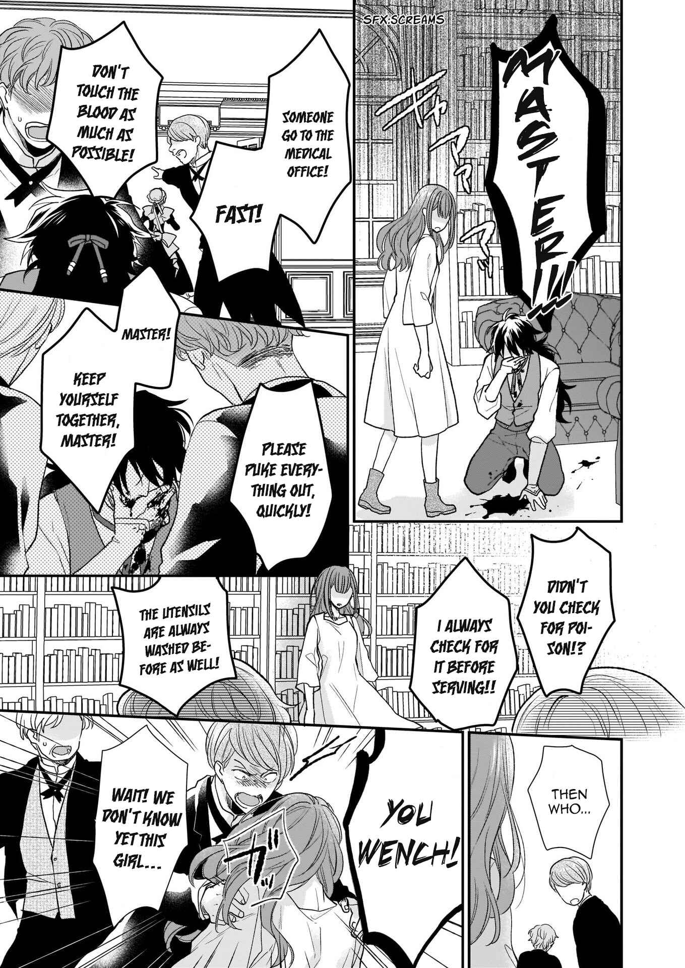 Page 21 Chapter 8.1 Ookami Ryoushu no Ojou-sama