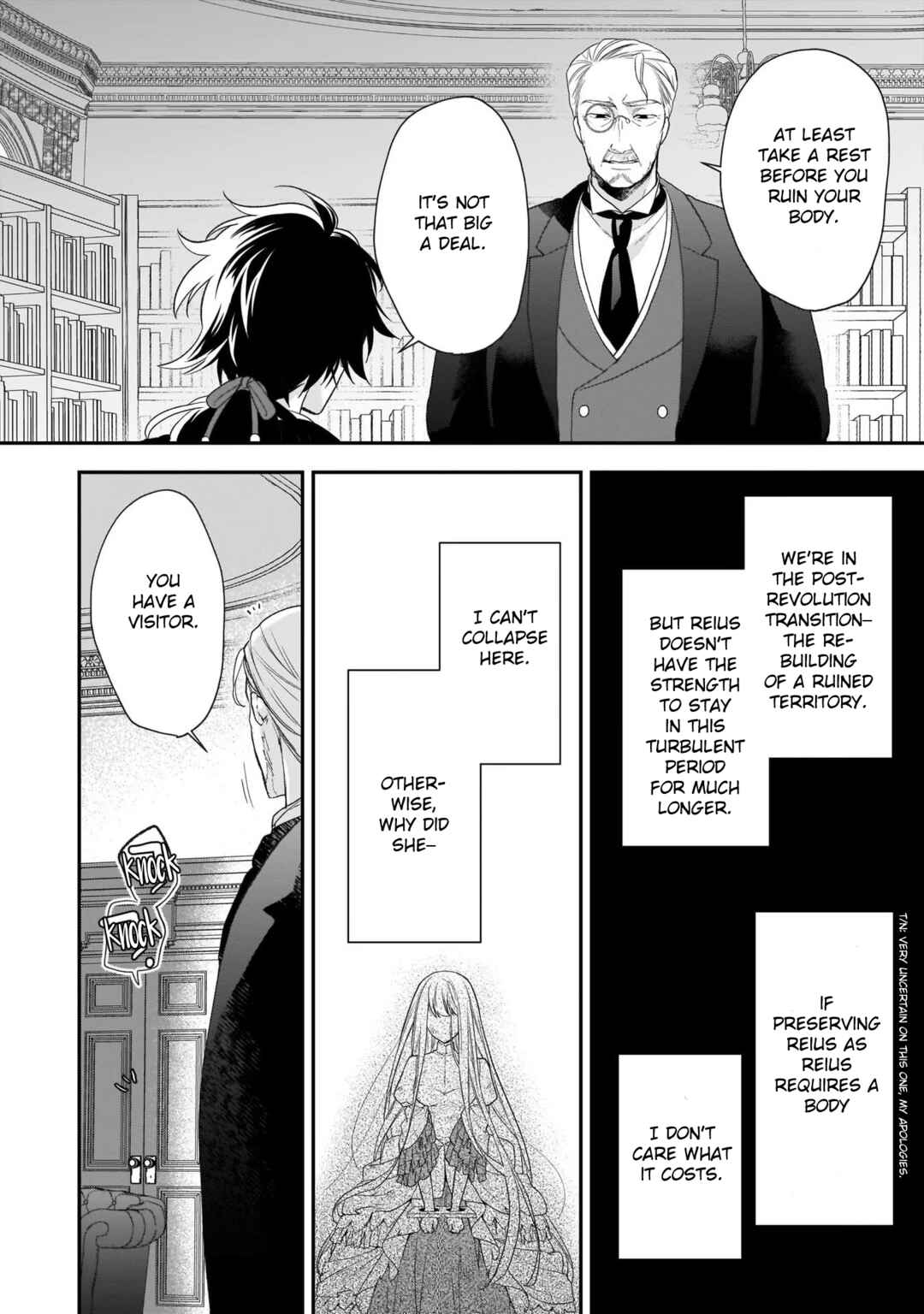 Page 10 Chapter 17.5 Ookami Ryoushu no Ojou-sama