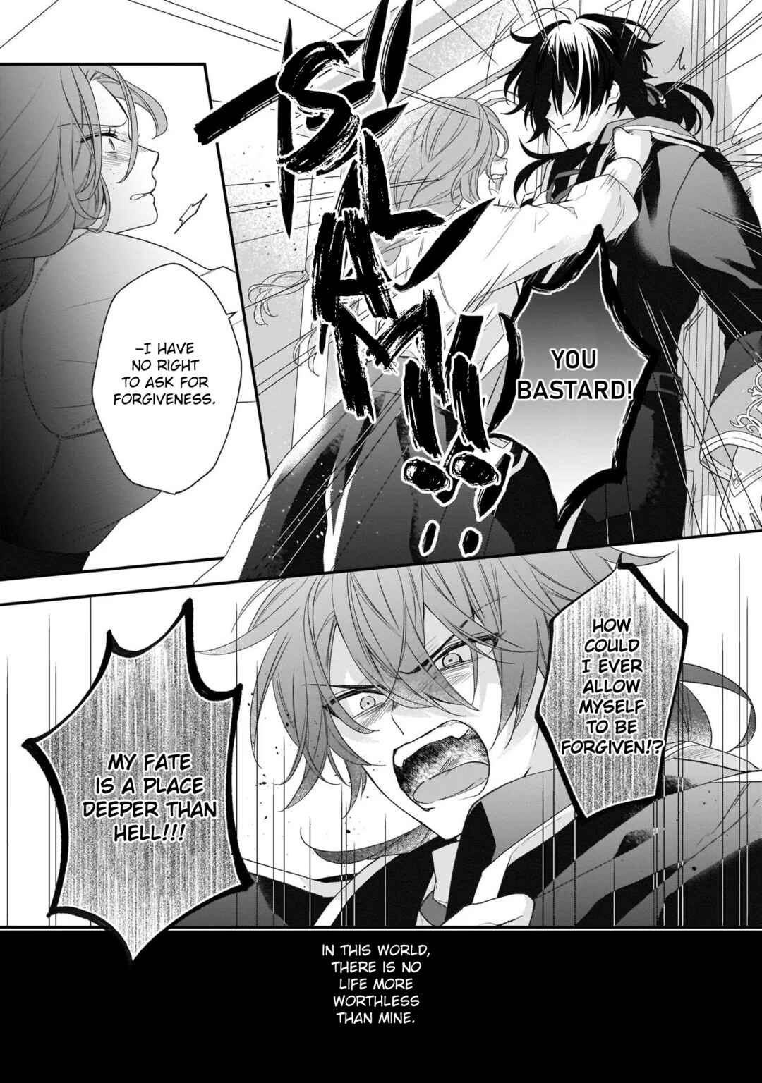 Page 13 Chapter 17.5 Ookami Ryoushu no Ojou-sama