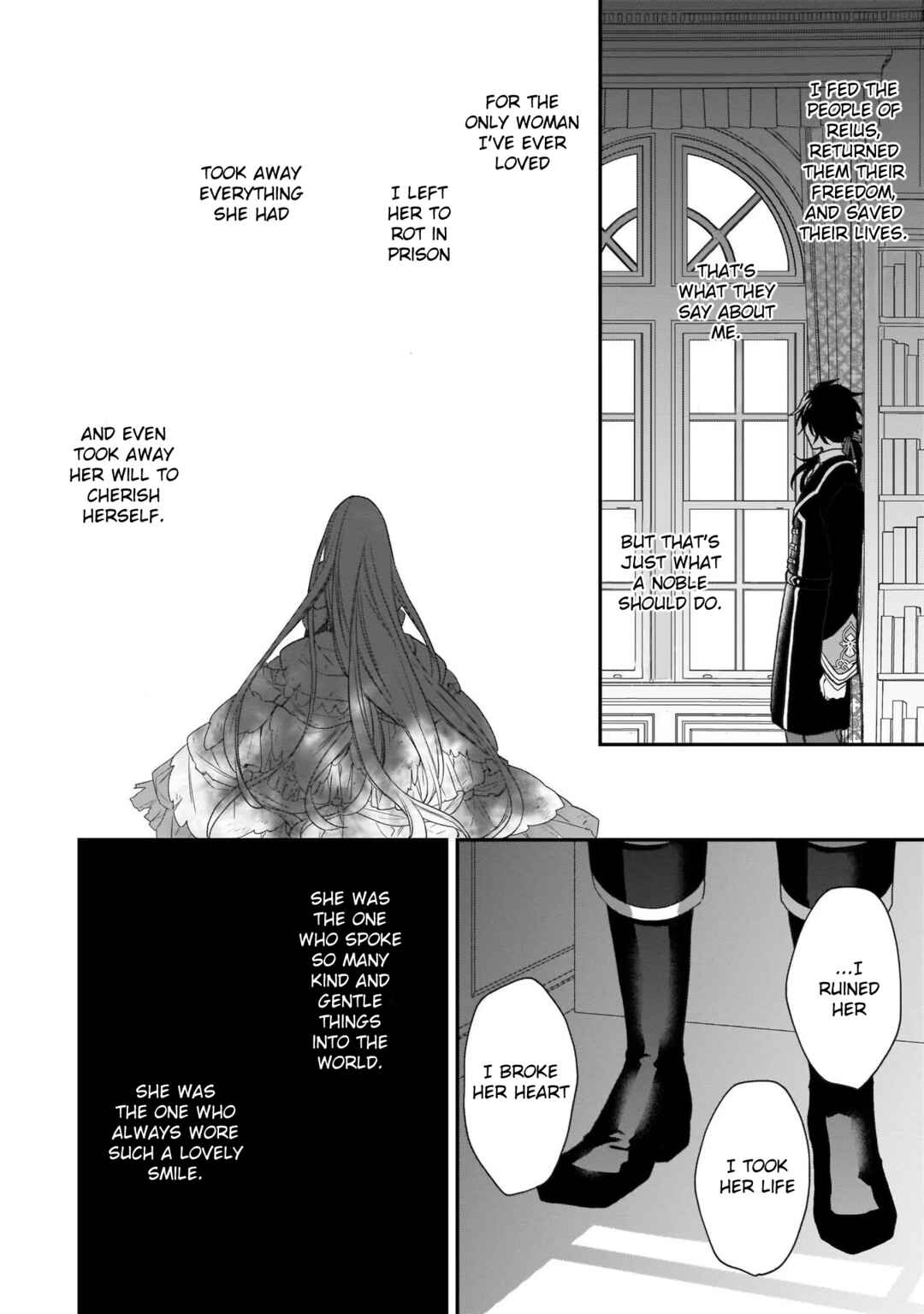 Page 18 Chapter 17.5 Ookami Ryoushu no Ojou-sama