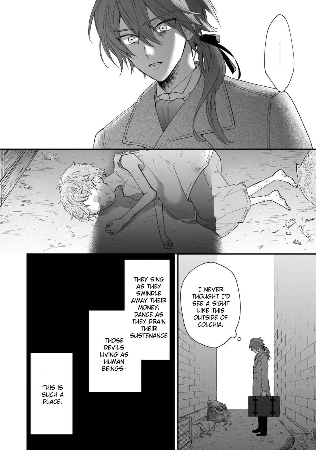 Page 2 Chapter 17.5 Ookami Ryoushu no Ojou-sama