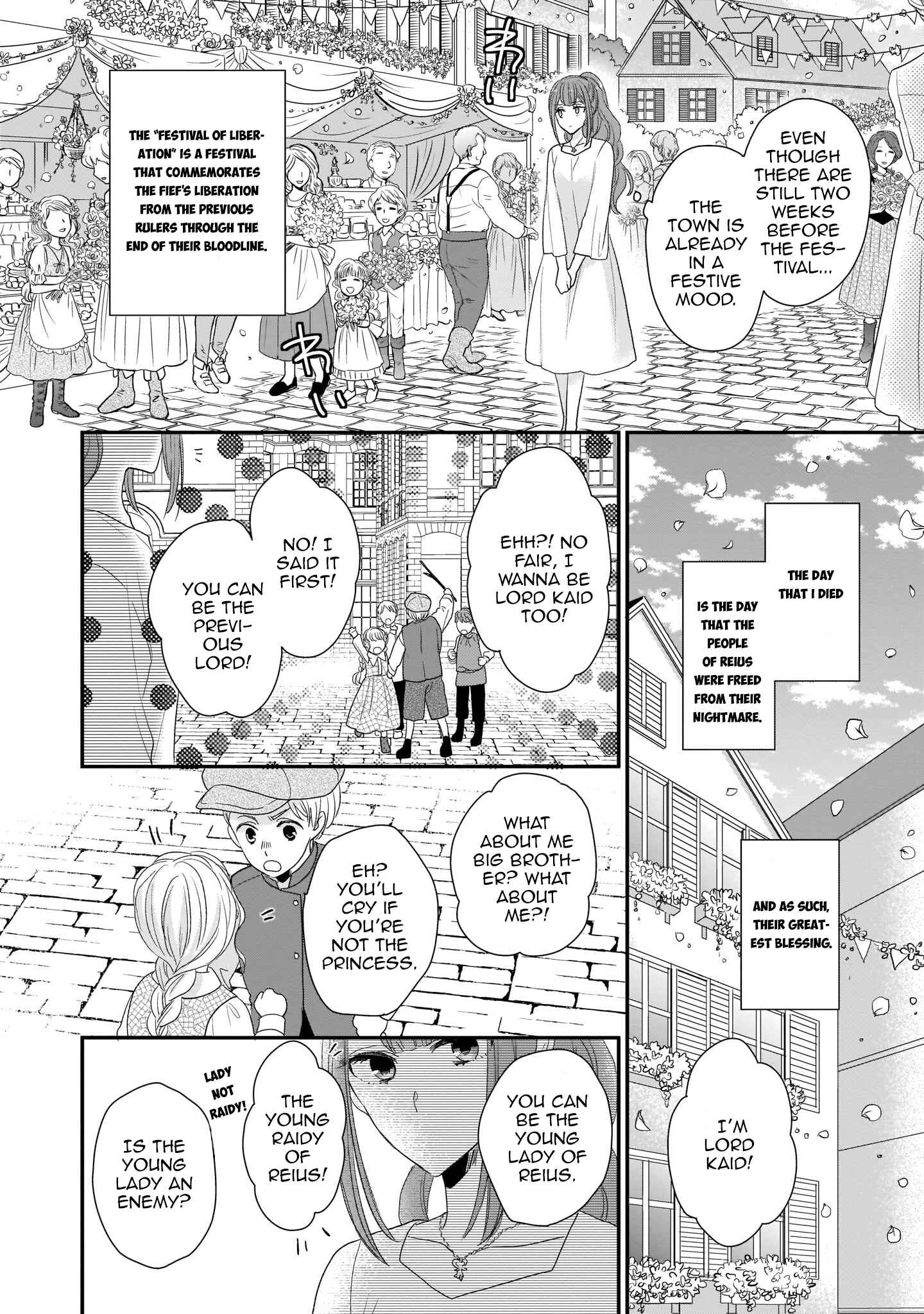 Page 18 Chapter 5 Ookami Ryoushu no Ojou-sama