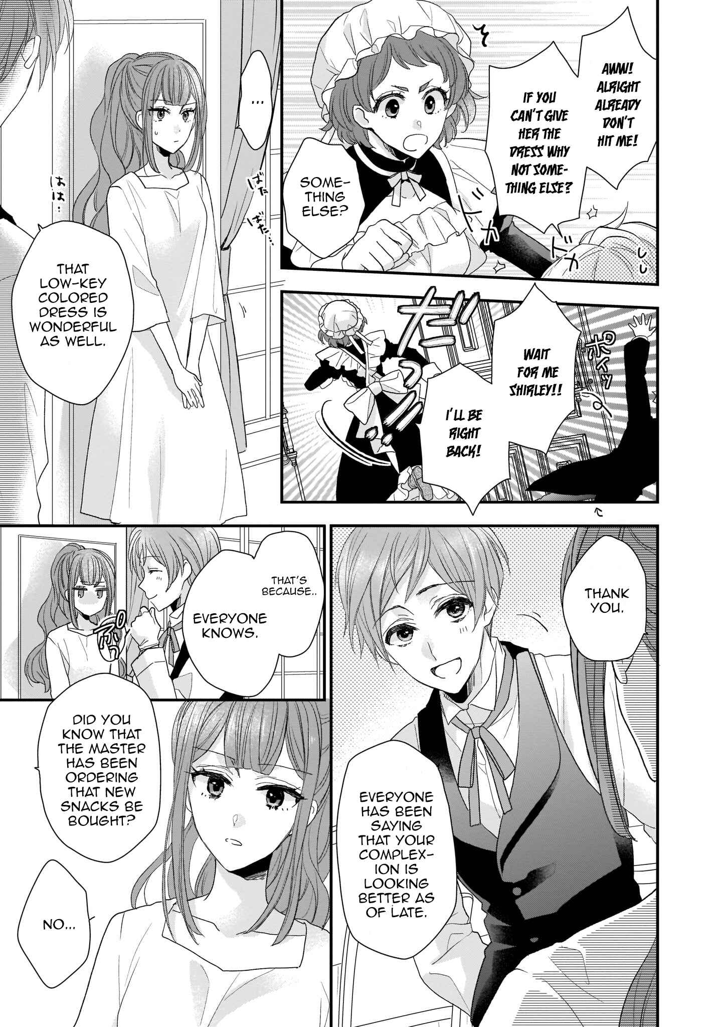 Page 3 Chapter 5 Ookami Ryoushu no Ojou-sama