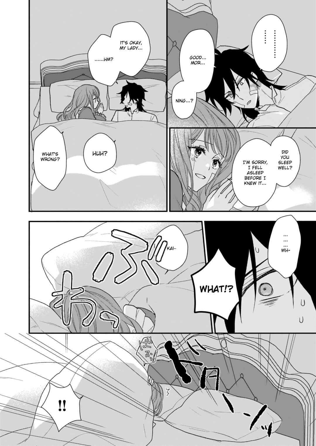 Page 10 Chapter 14 Ookami Ryoushu no Ojou-sama