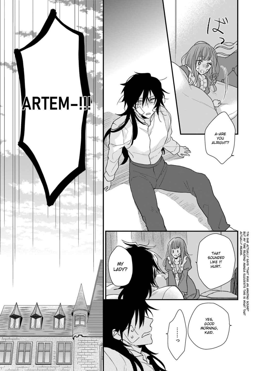 Page 11 Chapter 14 Ookami Ryoushu no Ojou-sama