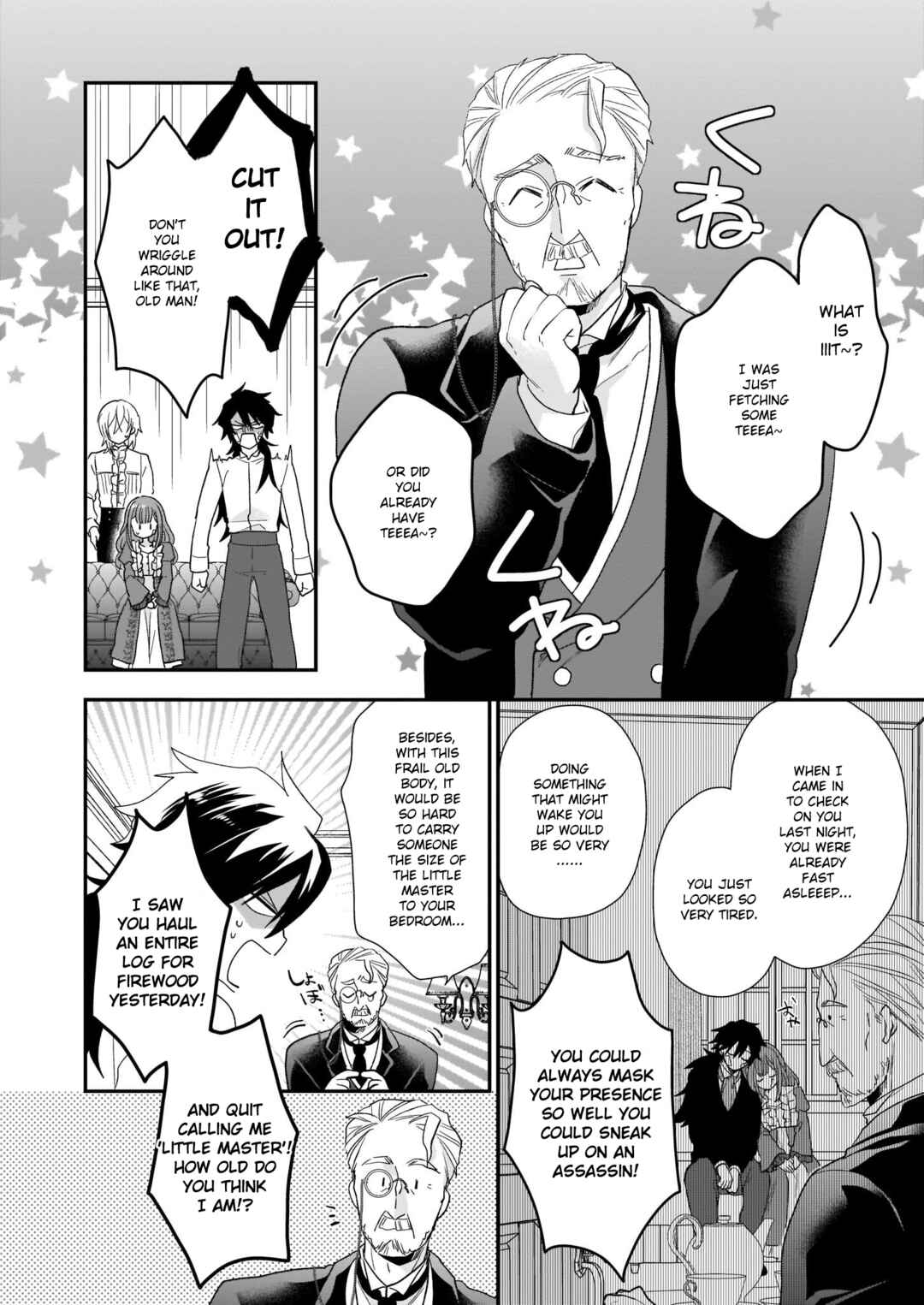 Page 12 Chapter 14 Ookami Ryoushu no Ojou-sama