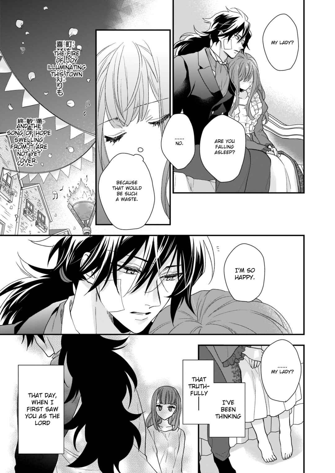 Page 3 Chapter 14 Ookami Ryoushu no Ojou-sama