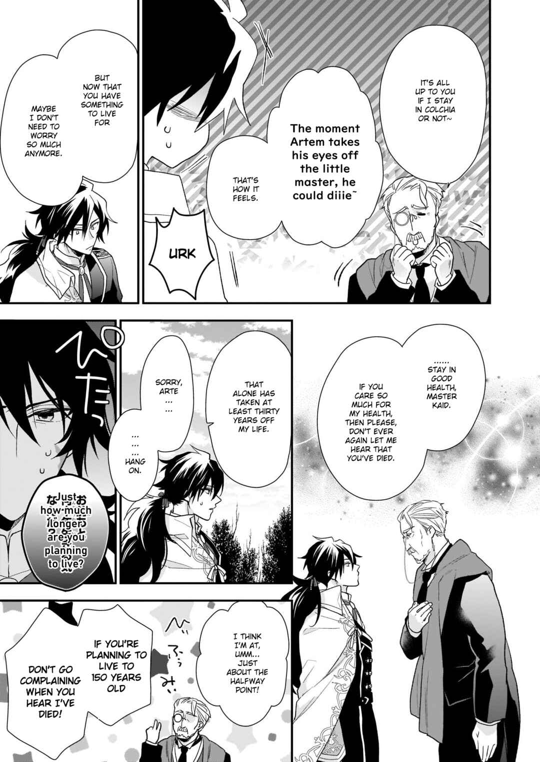Page 33 Chapter 14 Ookami Ryoushu no Ojou-sama