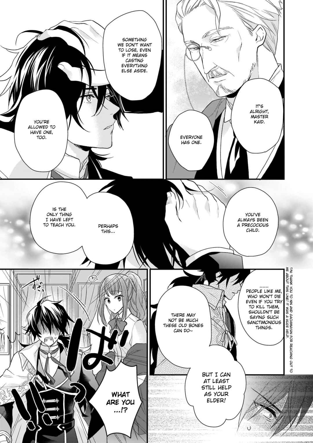 Page 35 Chapter 14 Ookami Ryoushu no Ojou-sama