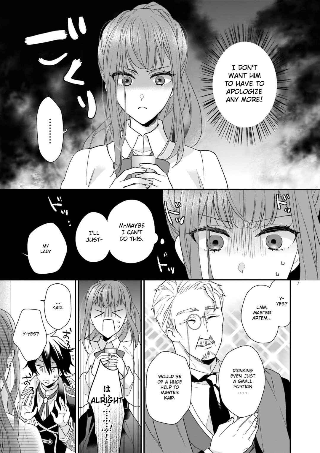Page 37 Chapter 14 Ookami Ryoushu no Ojou-sama