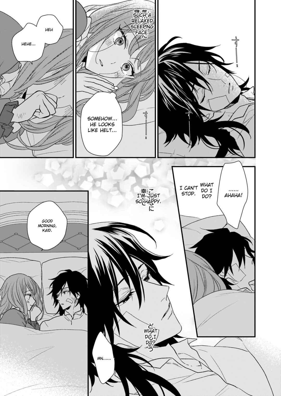 Page 9 Chapter 14 Ookami Ryoushu no Ojou-sama