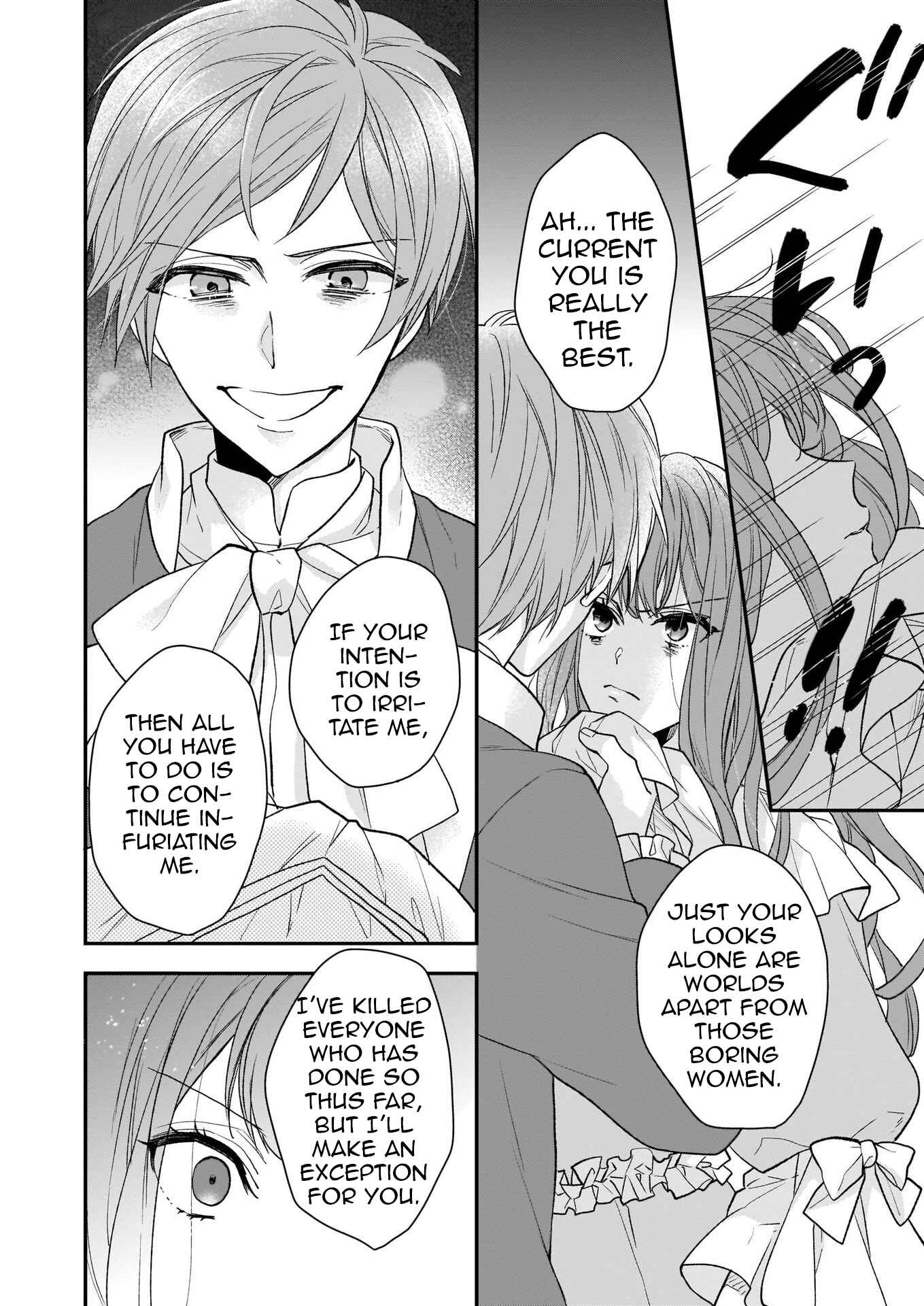 Page 2 Chapter 11 Ookami Ryoushu no Ojou-sama