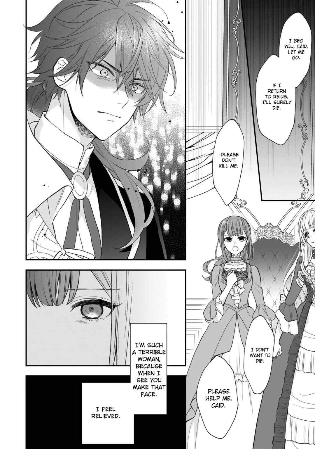 Page 24 Chapter 25 Ookami Ryoushu no Ojou-sama