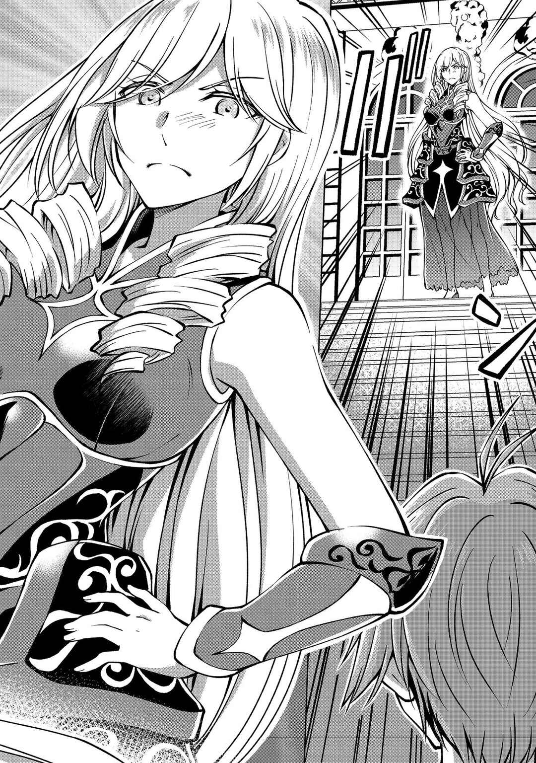 Page 5 Chapter 7.1 Botsuraku Yotei no Kizoku dakedo, Hima datta kara Mahou wo Kiwamete Mita