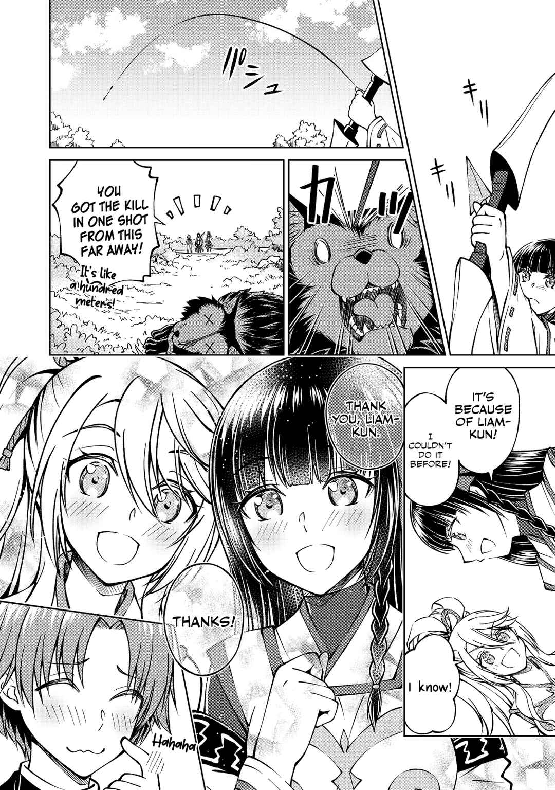 Page 11 Chapter 7.2 Botsuraku Yotei no Kizoku dakedo, Hima datta kara Mahou wo Kiwamete Mita