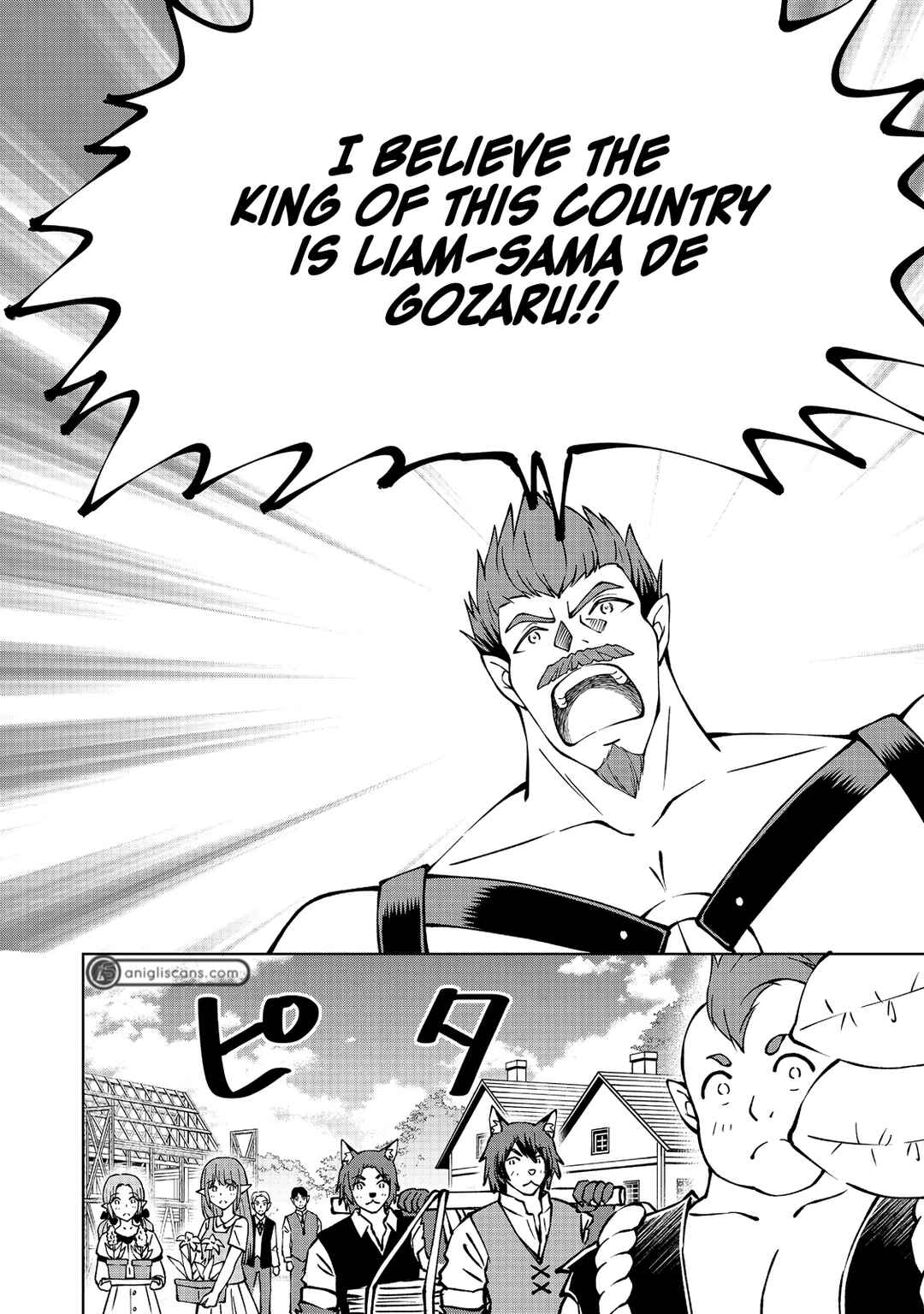 Page 23 Chapter 18 Botsuraku Yotei no Kizoku dakedo, Hima datta kara Mahou wo Kiwamete Mita