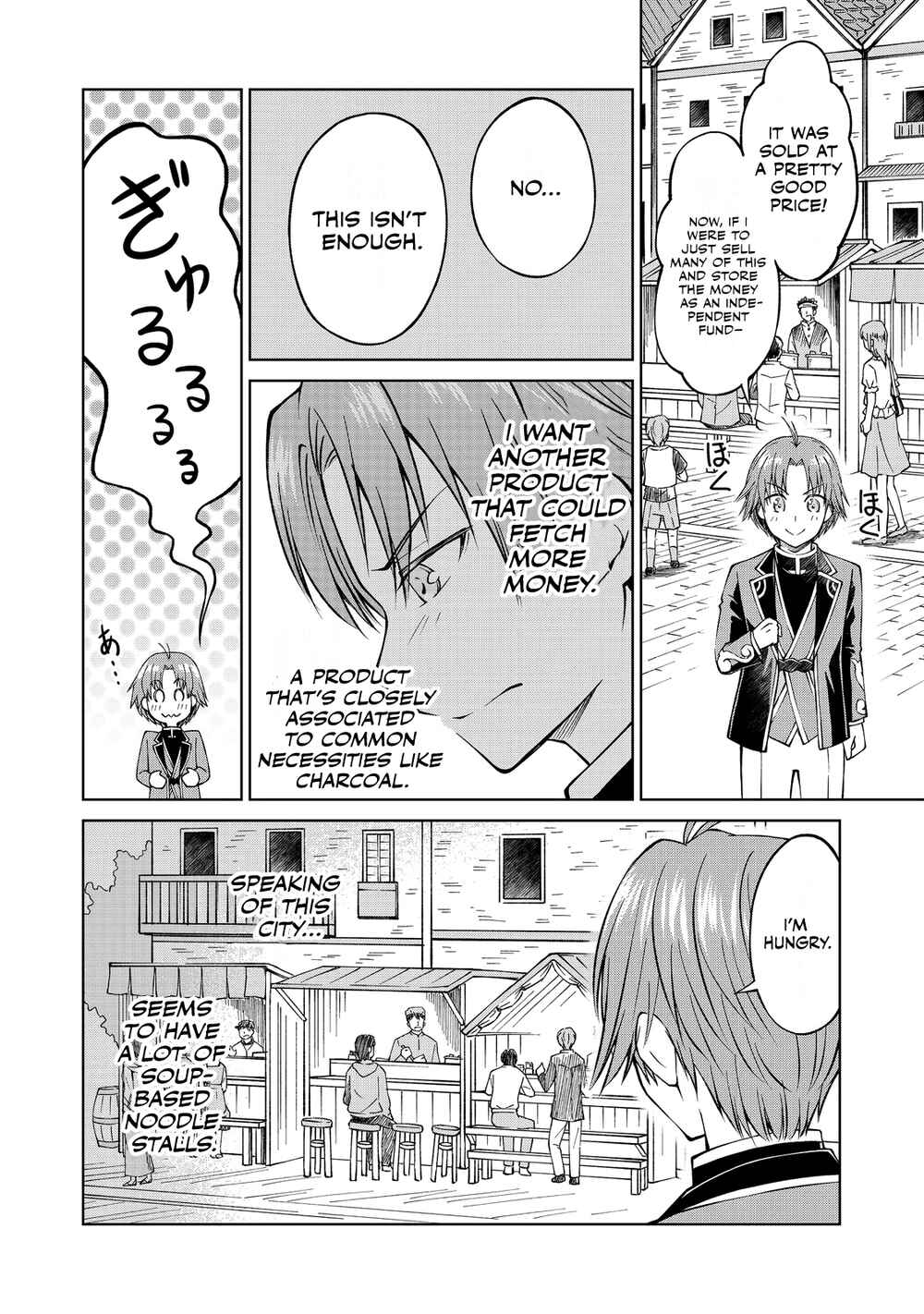 Page 15 Chapter 4 Botsuraku Yotei no Kizoku dakedo, Hima datta kara Mahou wo Kiwamete Mita