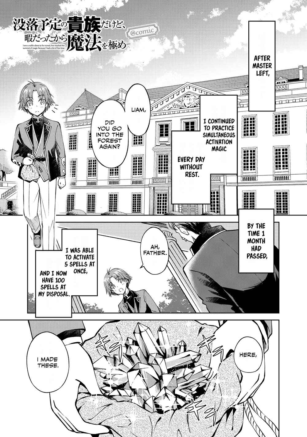 Page 2 Chapter 4 Botsuraku Yotei no Kizoku dakedo, Hima datta kara Mahou wo Kiwamete Mita