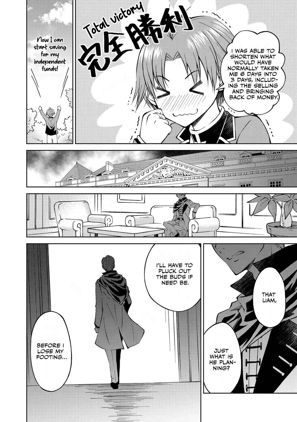 Page 29 Chapter 4 Botsuraku Yotei no Kizoku dakedo, Hima datta kara Mahou wo Kiwamete Mita