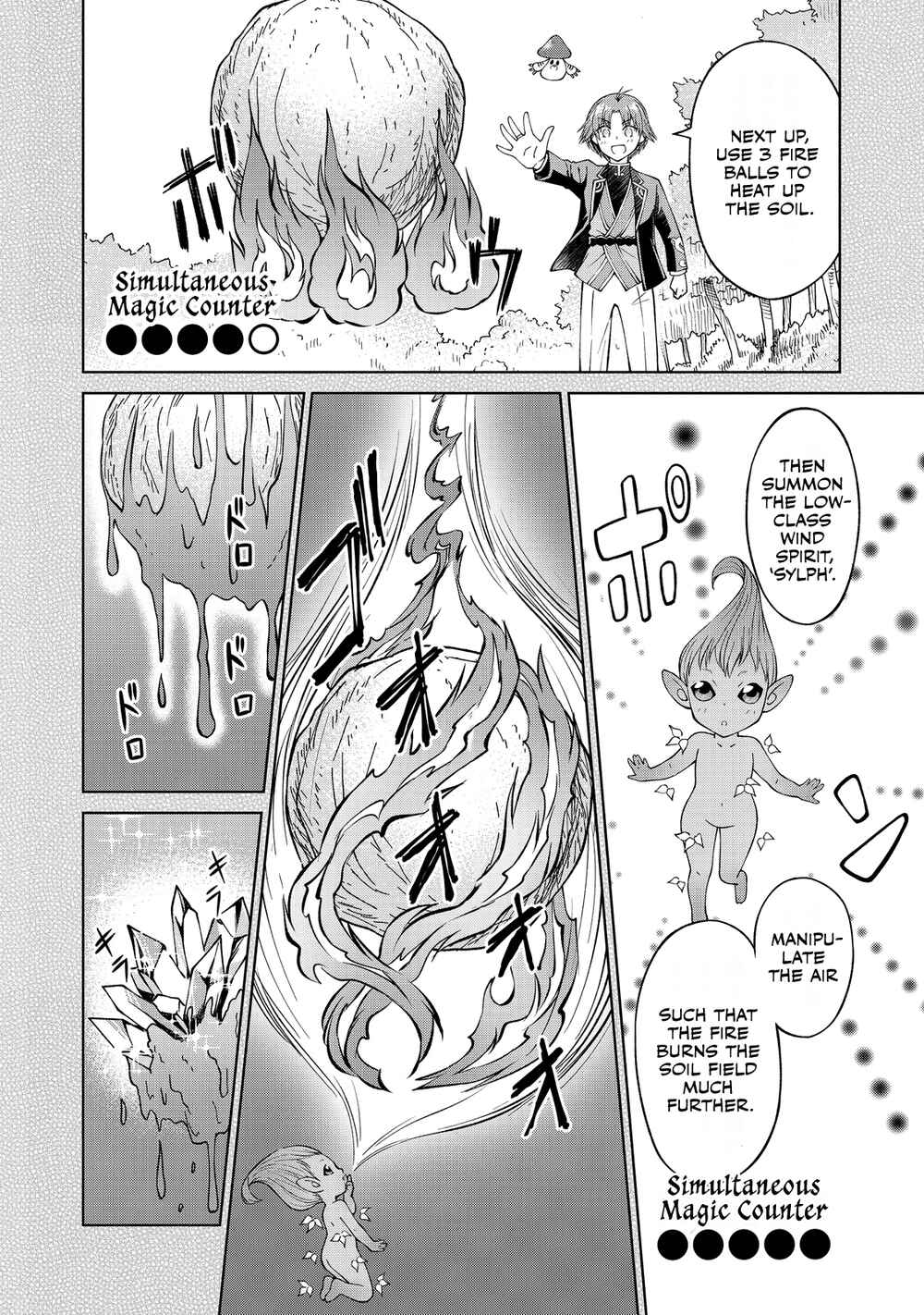 Page 5 Chapter 4 Botsuraku Yotei no Kizoku dakedo, Hima datta kara Mahou wo Kiwamete Mita