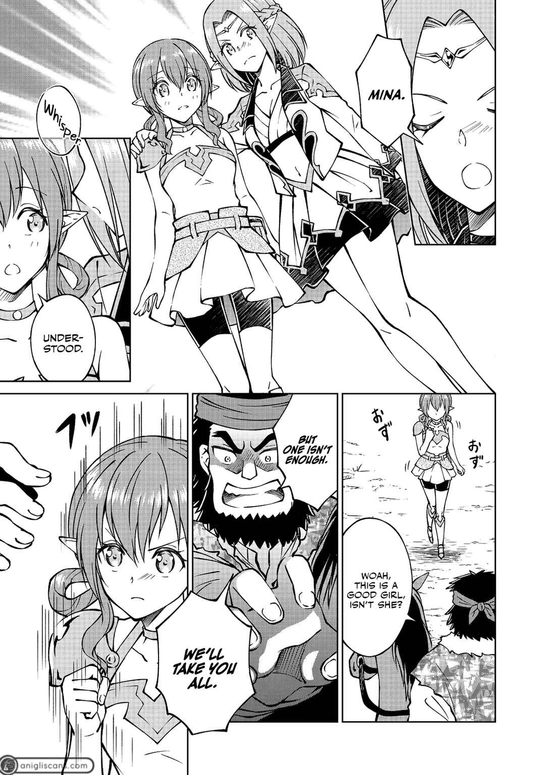 Page 12 Chapter 15 Botsuraku Yotei no Kizoku dakedo, Hima datta kara Mahou wo Kiwamete Mita