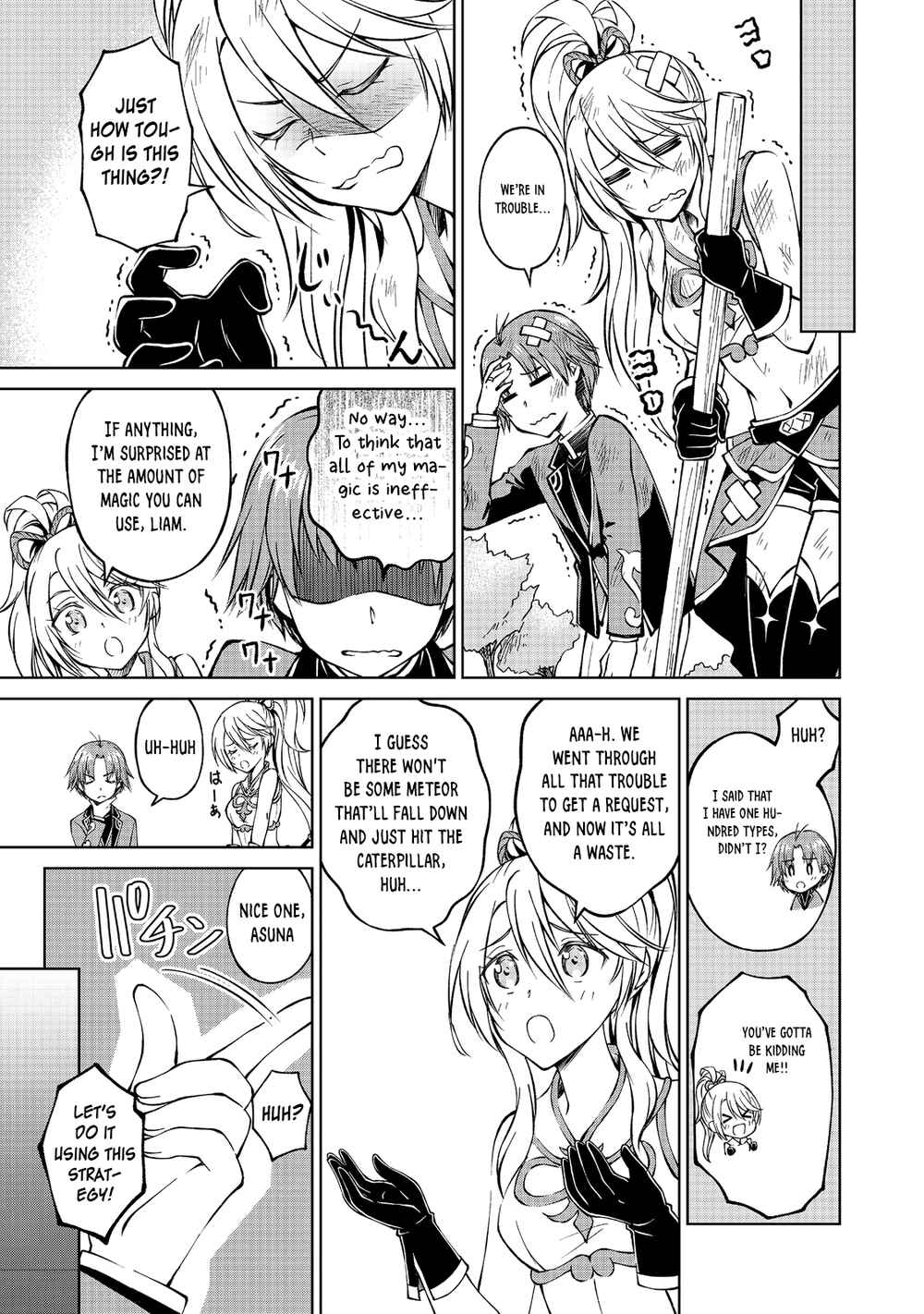 Page 12 Chapter 5 Botsuraku Yotei no Kizoku dakedo, Hima datta kara Mahou wo Kiwamete Mita