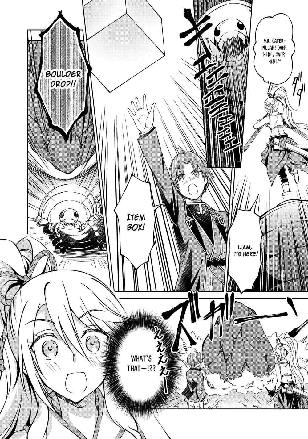 Page 13 Chapter 5 Botsuraku Yotei no Kizoku dakedo, Hima datta kara Mahou wo Kiwamete Mita
