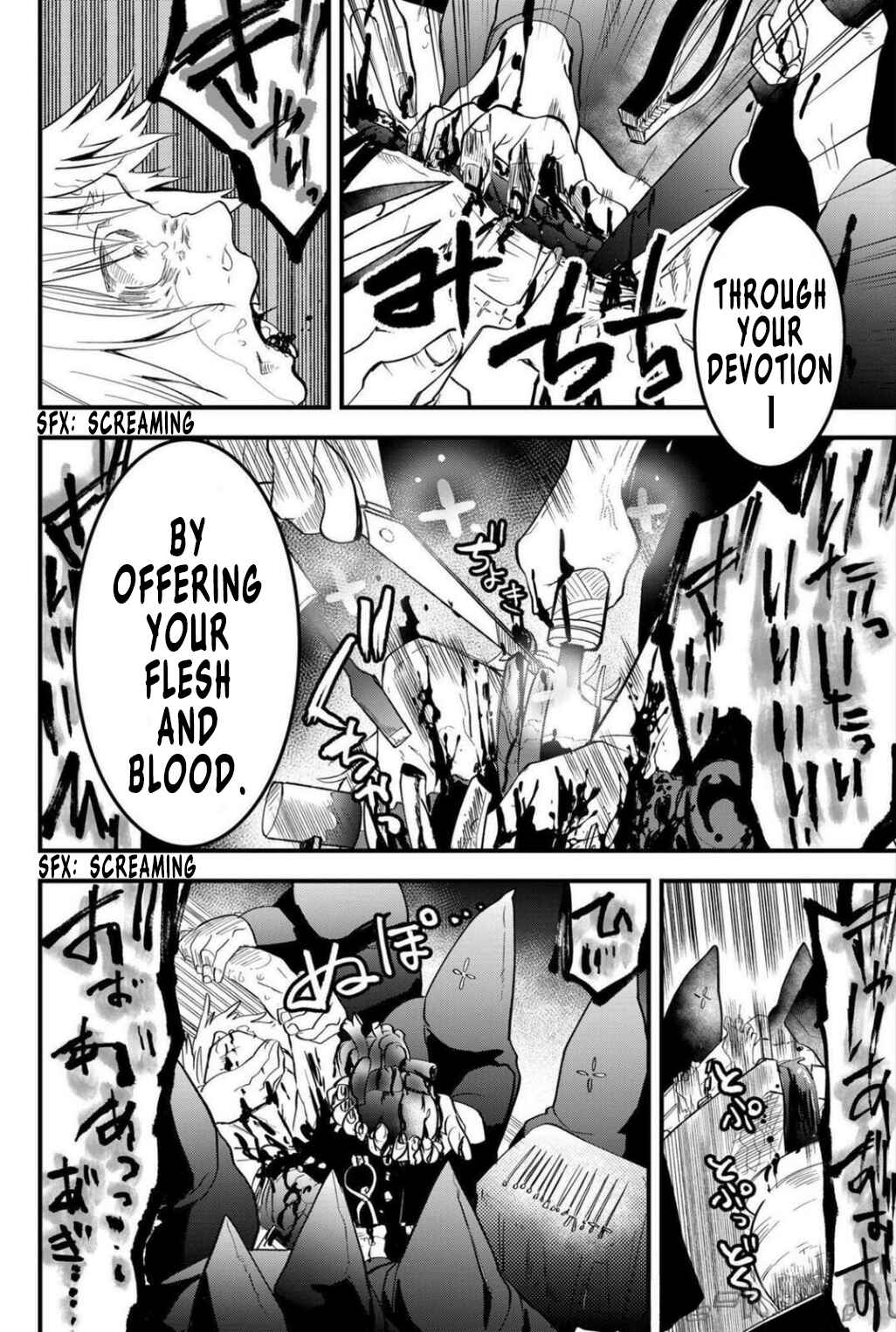 Page 12 Chapter 27 Tsugihagi Darake no Saikyou Yuusha
