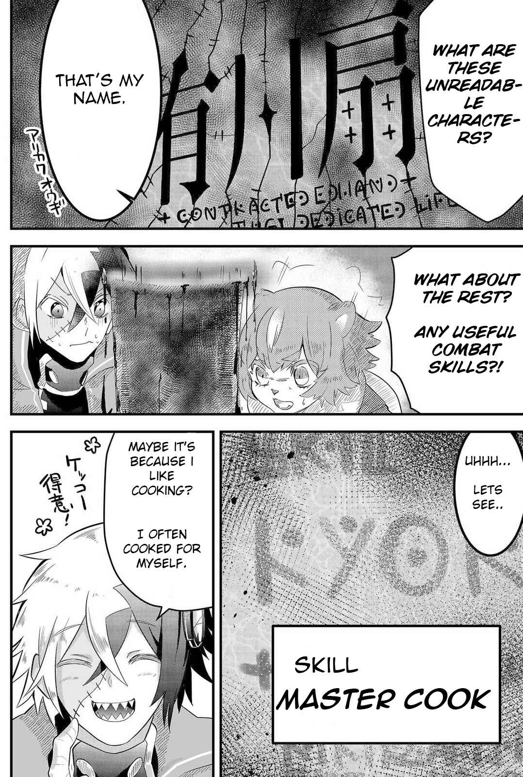 Page 14 Chapter 3 Tsugihagi Darake no Saikyou Yuusha