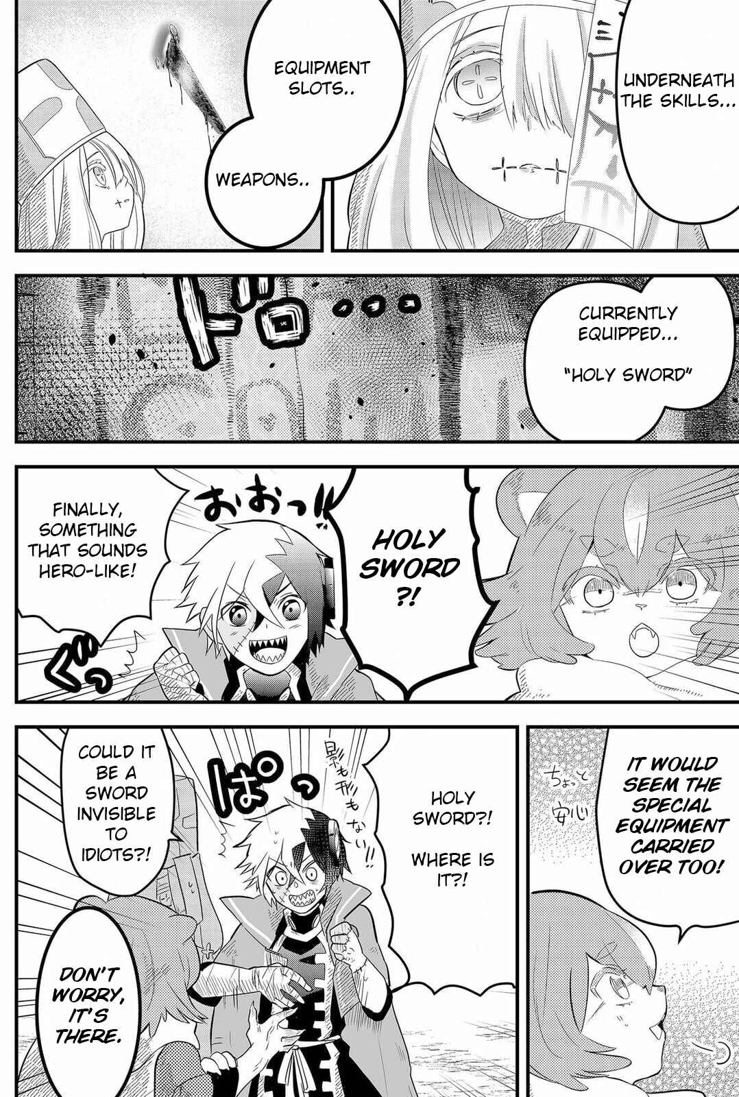 Page 16 Chapter 3 Tsugihagi Darake no Saikyou Yuusha