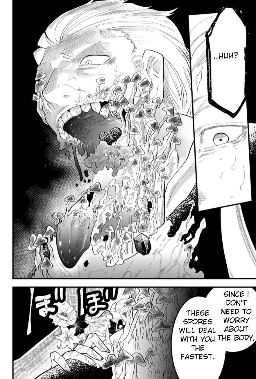 Page 13 Chapter 17 Tsugihagi Darake no Saikyou Yuusha