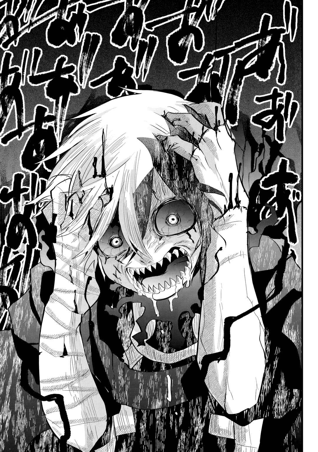 Page 11 Chapter 31 Tsugihagi Darake no Saikyou Yuusha