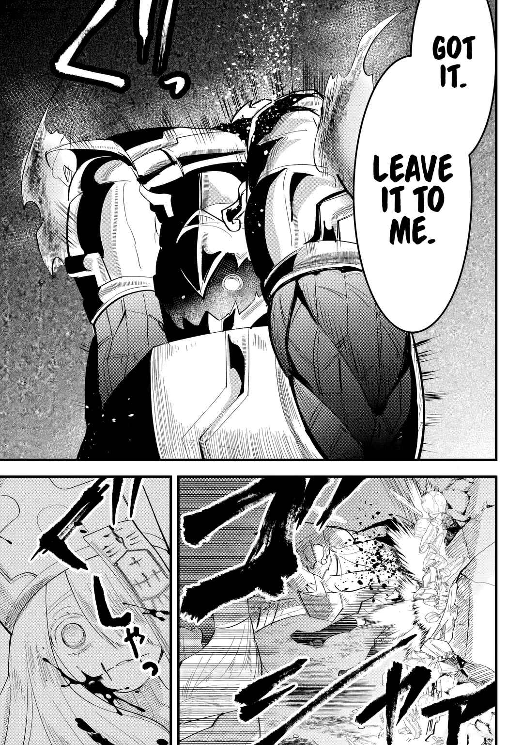Page 13 Chapter 31 Tsugihagi Darake no Saikyou Yuusha
