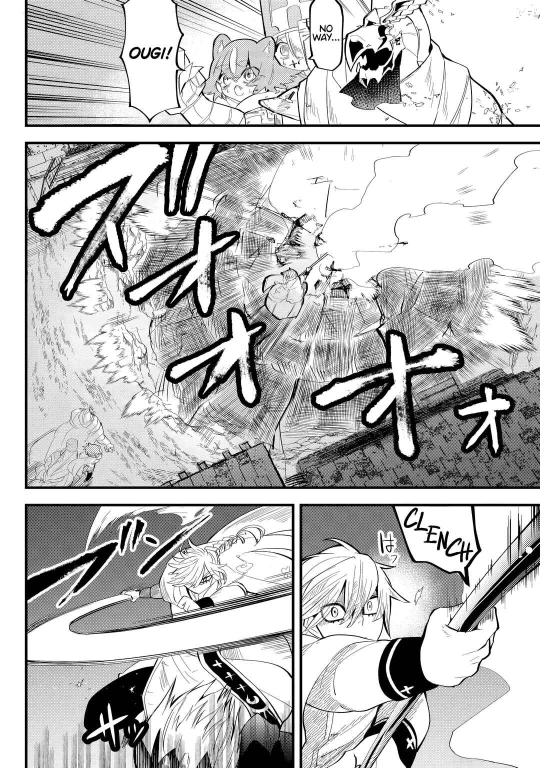 Page 2 Chapter 31 Tsugihagi Darake no Saikyou Yuusha