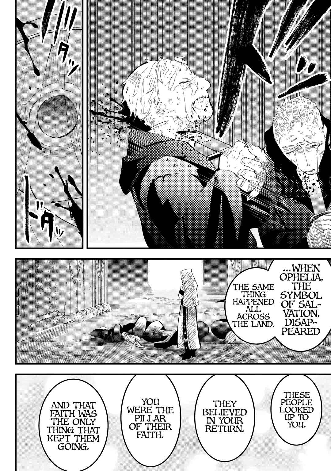 Page 16 Chapter 32 Tsugihagi Darake no Saikyou Yuusha