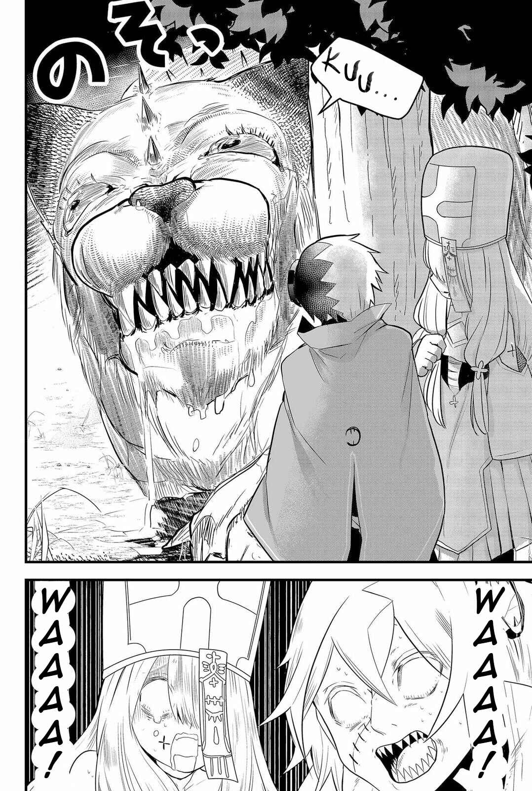 Page 16 Chapter 2 Tsugihagi Darake no Saikyou Yuusha