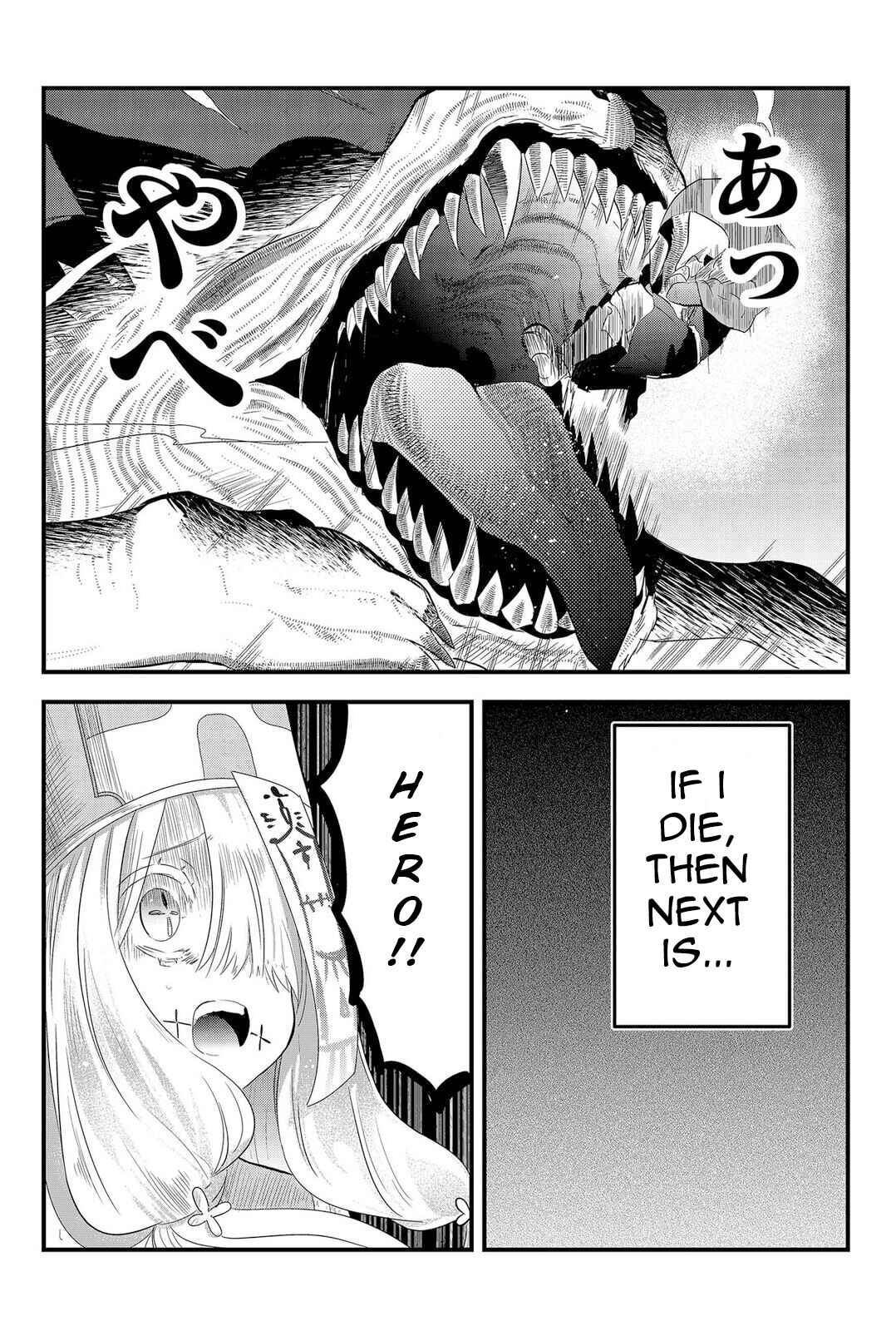 Page 26 Chapter 2 Tsugihagi Darake no Saikyou Yuusha