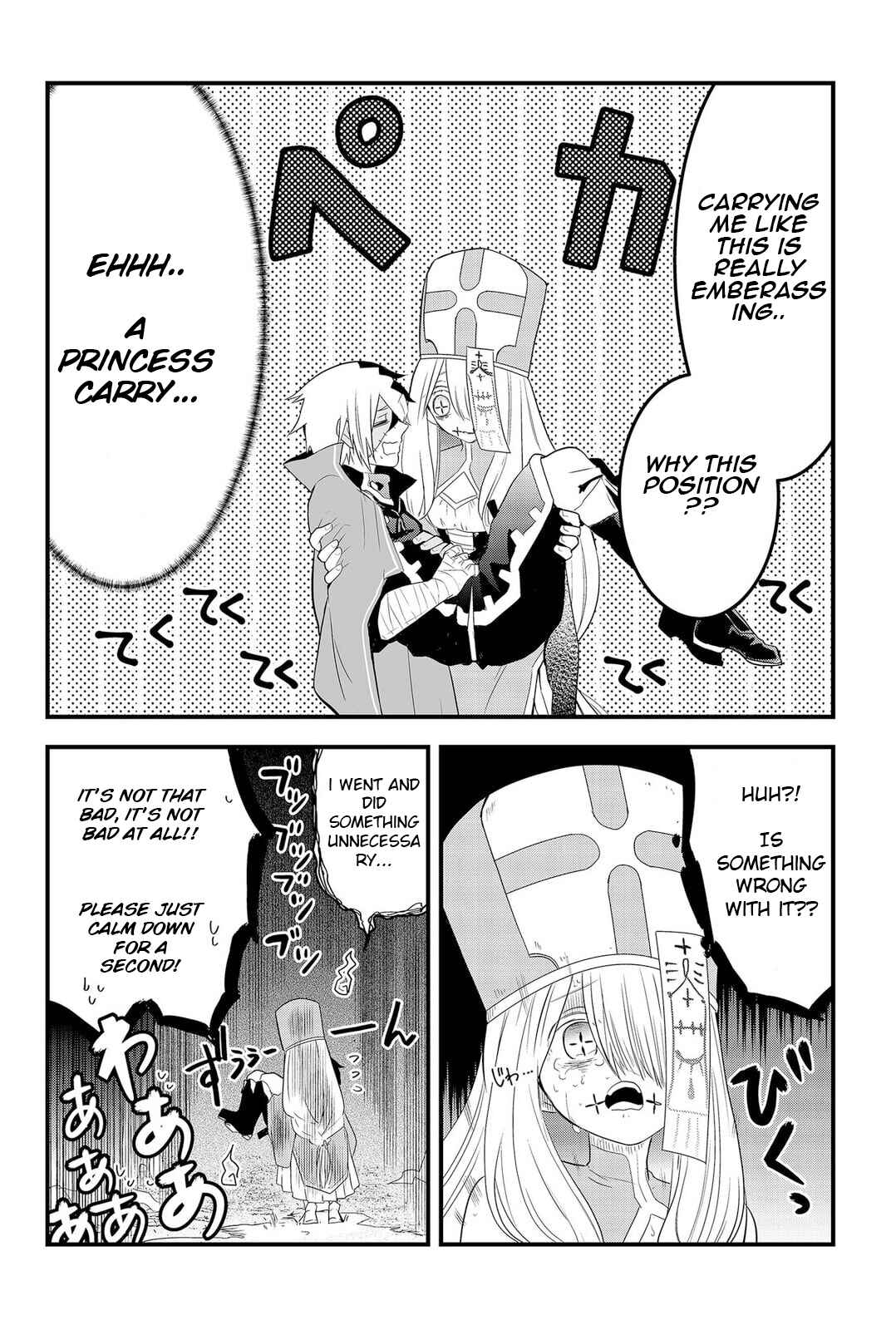 Page 4 Chapter 2 Tsugihagi Darake no Saikyou Yuusha