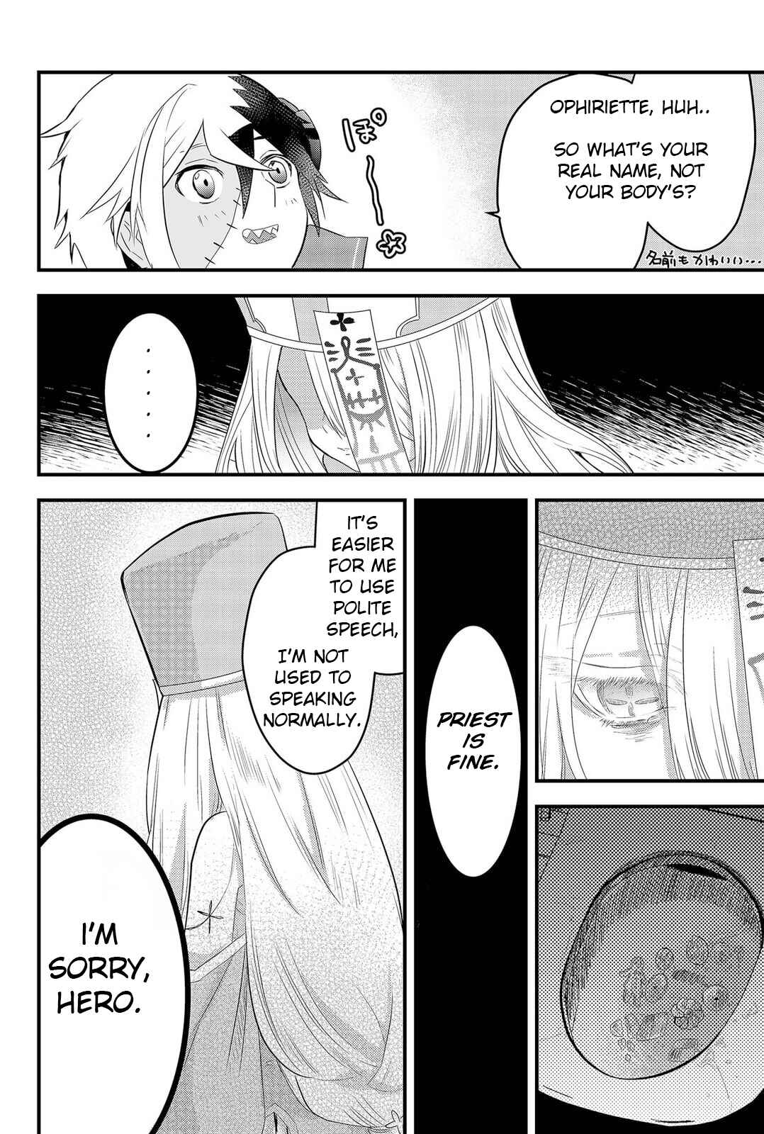 Page 8 Chapter 2 Tsugihagi Darake no Saikyou Yuusha