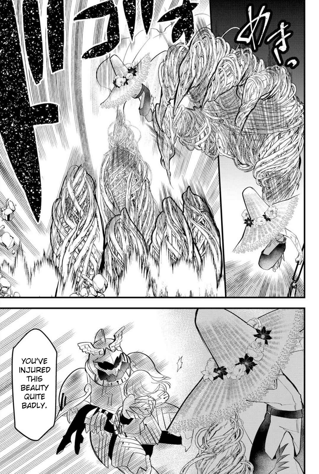 Page 13 Chapter 24 Tsugihagi Darake no Saikyou Yuusha