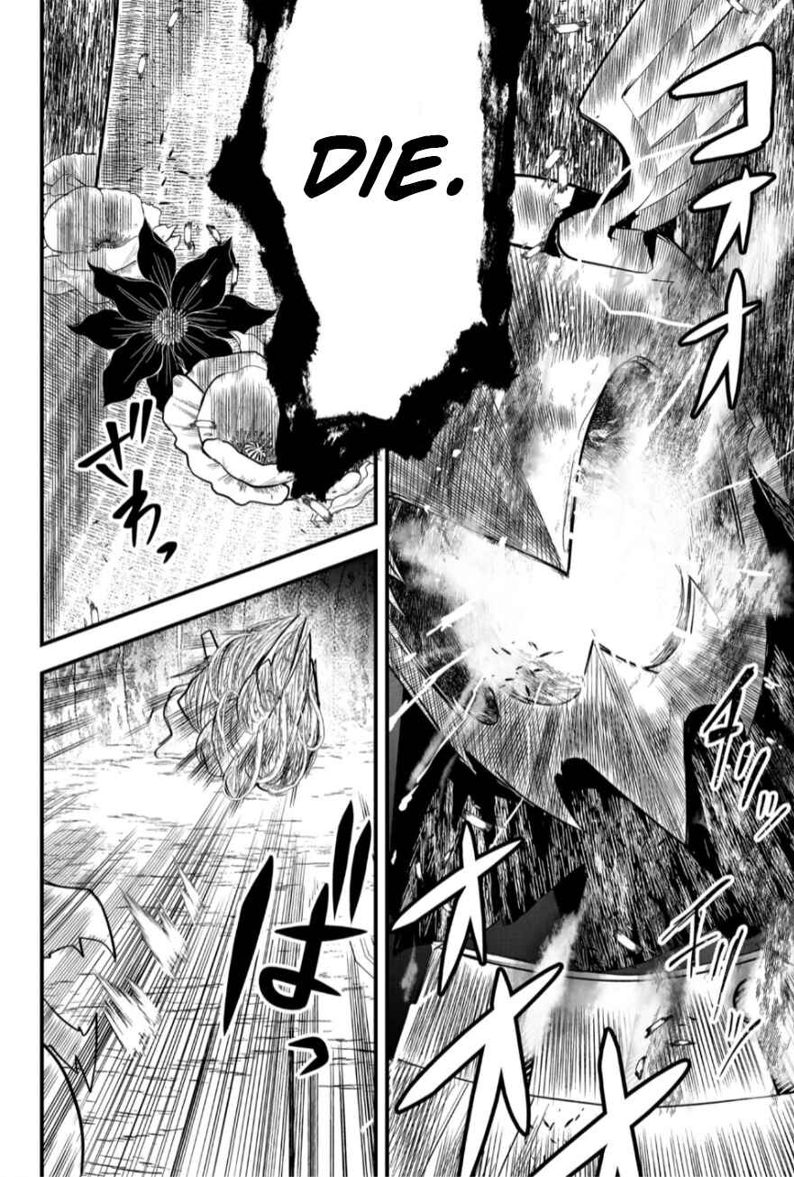 Page 14 Chapter 24 Tsugihagi Darake no Saikyou Yuusha