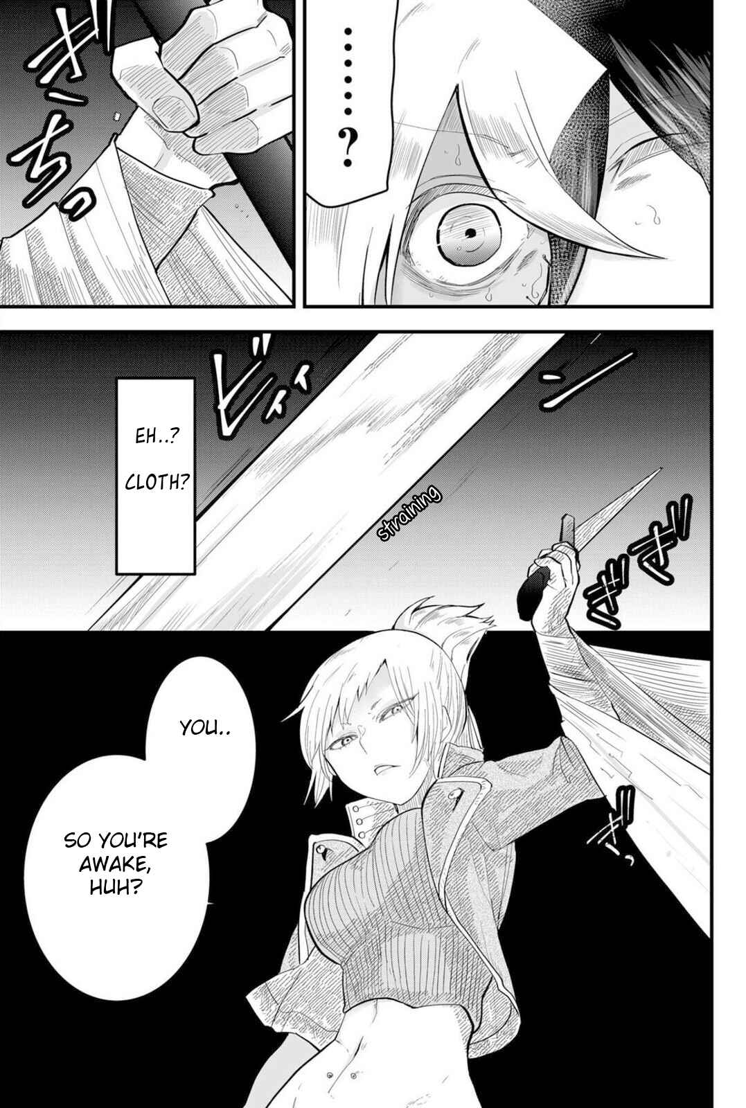 Page 2 Chapter 11 Tsugihagi Darake no Saikyou Yuusha