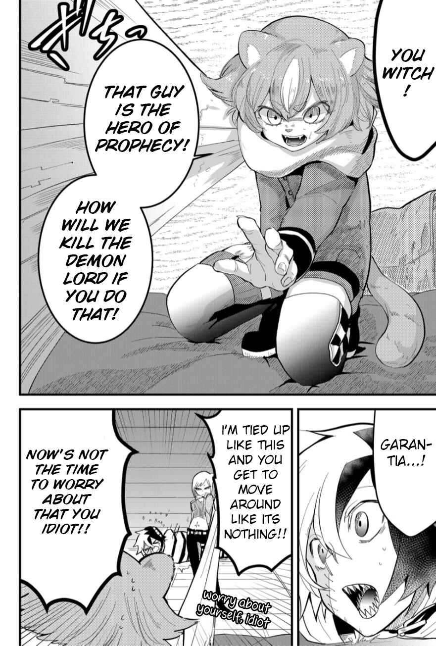 Page 3 Chapter 11 Tsugihagi Darake no Saikyou Yuusha