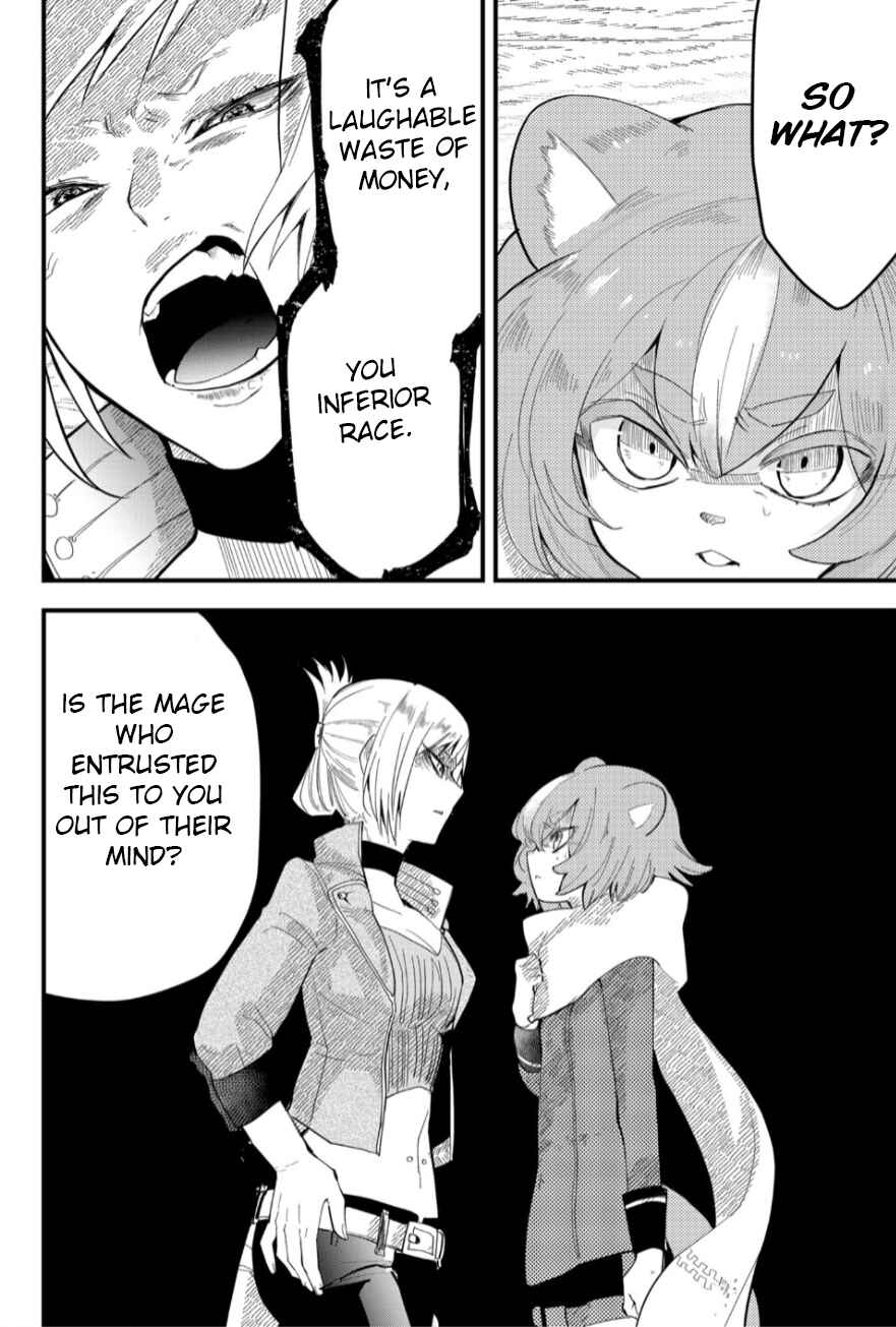 Page 5 Chapter 11 Tsugihagi Darake no Saikyou Yuusha